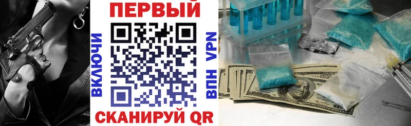 наркотики  Алатырь  omg ссылка  Амфетамин 97% 
