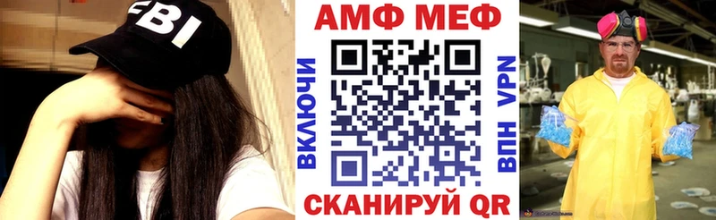 АМФЕТАМИН VHQ Алатырь