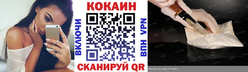 COCAIN Columbia  Алатырь 