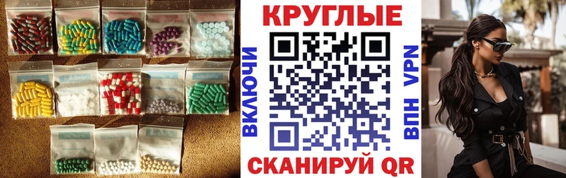 Экстази XTC  Алатырь 