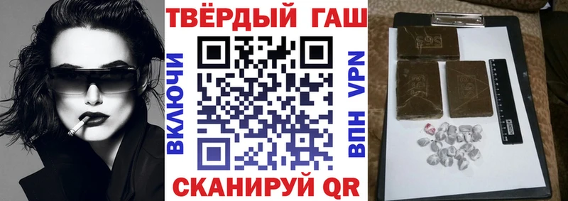 Гашиш Cannabis Алатырь