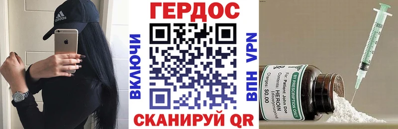 ГЕРОИН афганец где продают наркотики kraken онион Алатырь