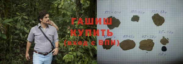 Альфа ПВП Абаза