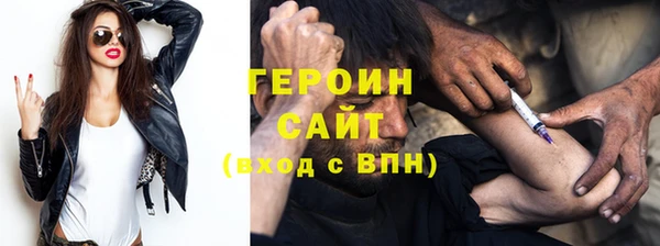 метадон Абдулино