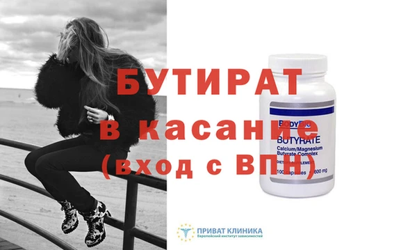 mdpv Вязьма