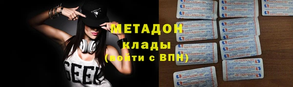 метадон Абдулино