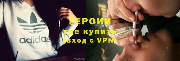 Альфа ПВП Абаза