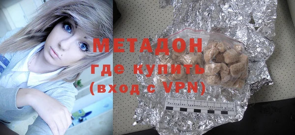 метадон Абдулино