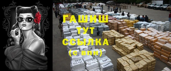 Альфа ПВП Абаза