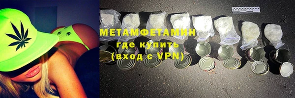 Альфа ПВП Абаза