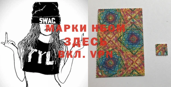 Альфа ПВП Абаза