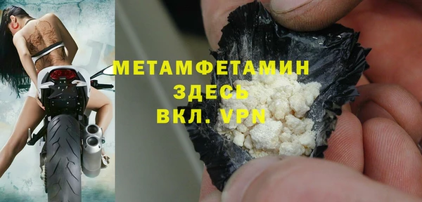 Альфа ПВП Абаза