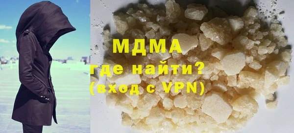 Альфа ПВП Абаза