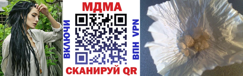 сколько стоит  Алатырь  МДМА VHQ 