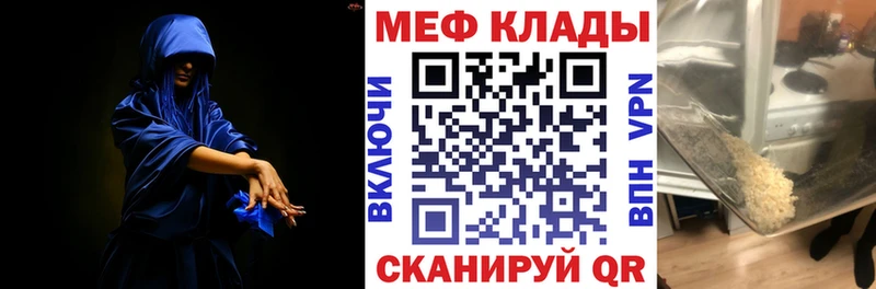 Меф mephedrone продажа наркотиков Алатырь