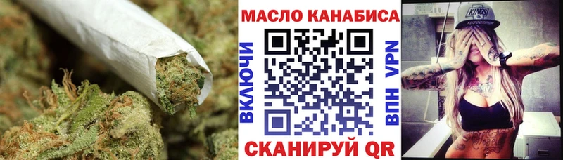 Дистиллят ТГК жижа  Алатырь 